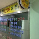 용인안마지압원 이미지