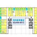 아이플렉스 공인중개사사무소 이미지