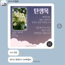 폐소벽서 커뮤 러닝 후기