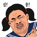 마님생태홍어 이미지