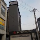 모텔블리스 이미지