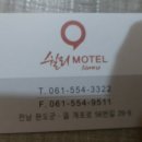 쉴리모텔 이미지