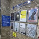 용산산업 | 아세아 용산 직업전문학교 국비교육 정보처리산업기사 양성과정 취업 개강 방문 후기