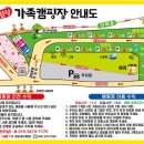서리실 힐링 가족캠핑장 네이버블로그