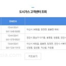 충남가스 이미지