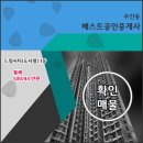 (주)드림시티종합건설 이미지