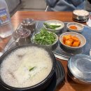 정칠구 백순대&순대국 이미지