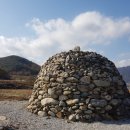 반송보건진료소 이미지