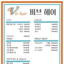 비브헤어 - 제주시 | 비브헤어