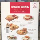 투썸플레이스 강남세곡점