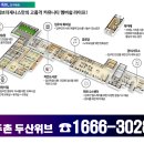 주촌경로당 이미지