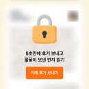 GS25청계천패션점 | 26.05 :: 여행가고 취업하고 아이폰17 바꾸고