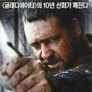 로빈후드 (Robin Hood, 2010) 이미지