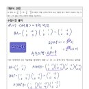대진여자고등학교