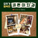 새론치과의원 이미지