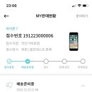 씨유하단가락로점 이미지