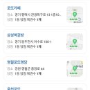 영월로또명당 네이버블로그