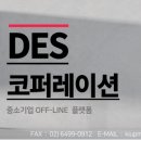 공감안전컨설팅 이미지