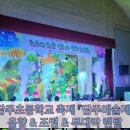 담주초등학교 이미지