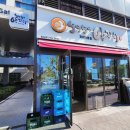 오구오구양꼬치 이미지