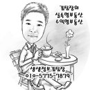 에이원플러스주식회사
