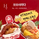 치맥 말고 "이 조합" 아는 사람만 안다 수원 KT위즈파크 쏘쏘사라다