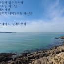 2024년 3월 14일 사순 제4주간 목요일＜우리의 좌절과 깊은 상처에 눈물 흘리시는 하느님, 나를 위해서라면 당신 목숨까지 내어놓으실 이미지