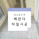 영산홍화장실 이미지