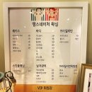 땡스네이처 왁싱 이미지
