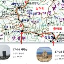 4.5(토)호남정맥17구간-15회차(당일)제암산-명산100+ 이미지