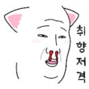 대림동산길 이미지