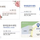 현대컴퓨터세탁 이미지