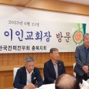 (주)전우종합기술