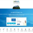 달성종합가스 뉴시스