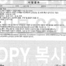 동건에너지 이미지