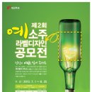 디자인예나