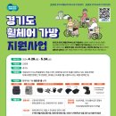 휠체어 맞춤공학 이미지