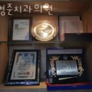 박경준치과의원 이미지