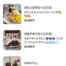 양재역 카페 솔직 후기, 조용한 데이트 커피 디저트 엔젤스가든 강남점