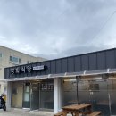 경화식당 이미지