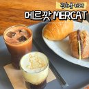 메르깟(MERCAT) | 빵 맛집이라는 광화문카페 mercat 내돈내산 후기 _ 빵 DG게 안 잘림