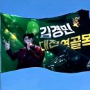 📢 김경민 가수님 8~10월 행사·공연 일정 안내입니다. 이미지