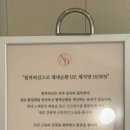 남양주 가운119안전센터 | 대구 눕다이어트 (NUB diet) 체험 후기 [내돈내산]