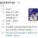 (주)코로나펫 이미지