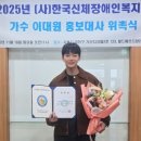 한국복지회 이미지