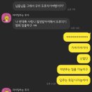 씨유 고성천진 굿모닝 | 속초 여행 후기 (24.06.14~24.06.15) :: 속초 여행, 속초 써밋베이 숙소, 성시경 먹을텐데 속초 전원...