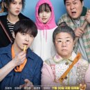 250726 좀비딸 무대인사 후기