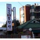옹달샘농수산