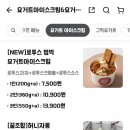 요거피플 이미지