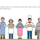 착한가격착한빵집 쉐프윤 이미지